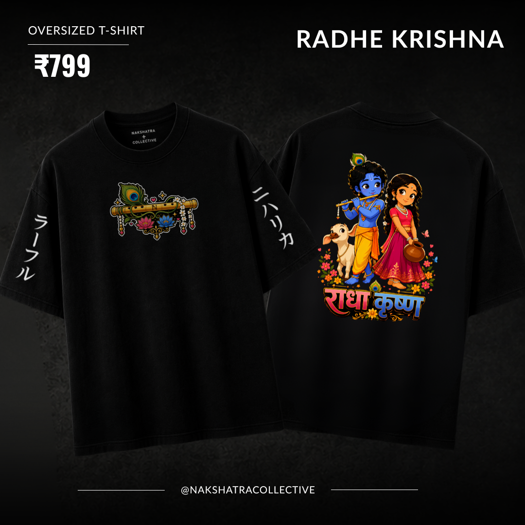 Radhe Krishna | 240 GSM French Terry Oversized | mascot Collection |Graphic Printed T Shirts for Unisex | T-shirt