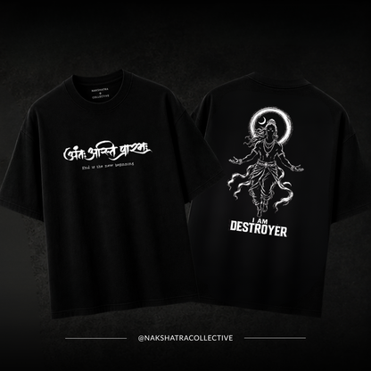 I am Destroyer | 240 GSM French Terry Oversized | First Blessing Collection |Graphic Printed T Shirts for Unisex | T-shirt