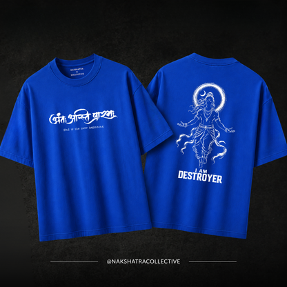 I am Destroyer | 240 GSM French Terry Oversized | First Blessing Collection |Graphic Printed T Shirts for Unisex | T-shirt