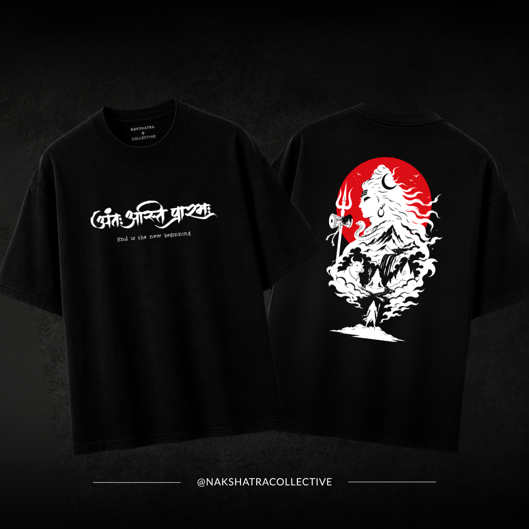 Lord Of himalaya | 240 GSM French Terry Oversized | First Blessing Collection |Graphic Printed T Shirts for Unisex | T-shirt
