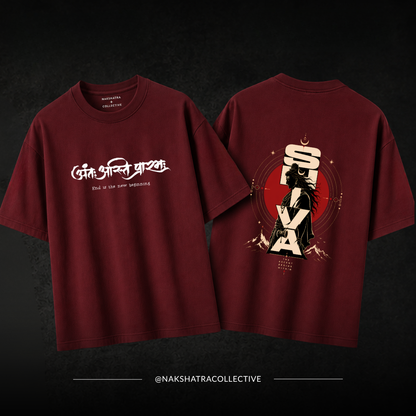 Shiva Magic | 240 GSM French Terry Oversized | First Blessing Collection |Graphic Printed T Shirts for Unisex | T-shirt