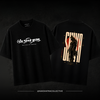 Lord Of Yogi | 240 GSM French Terry Oversized | First Blessing Collection |Graphic Printed T Shirts for Unisex | T-shirt